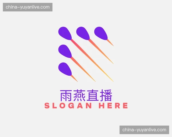 认识雨燕直播平台