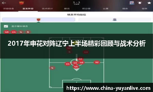 雨燕体育直播APP